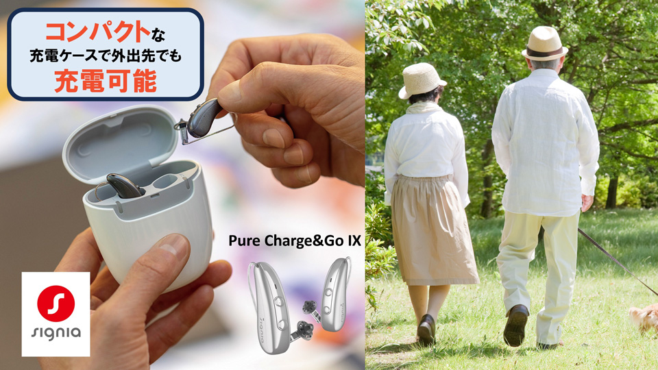 ご購入までの流れ